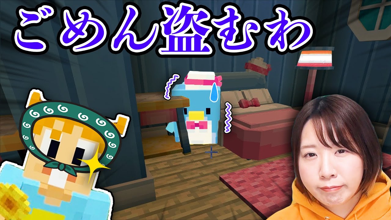 【マイクラ】もらっていい？いいよね？【サンリオ】【マインクラフト】【マイクラ統合版】【Minecraft】