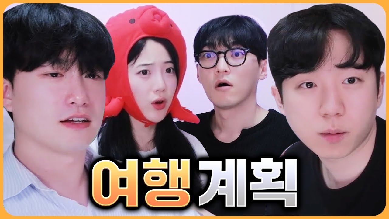 갈 수 .. 있을까??