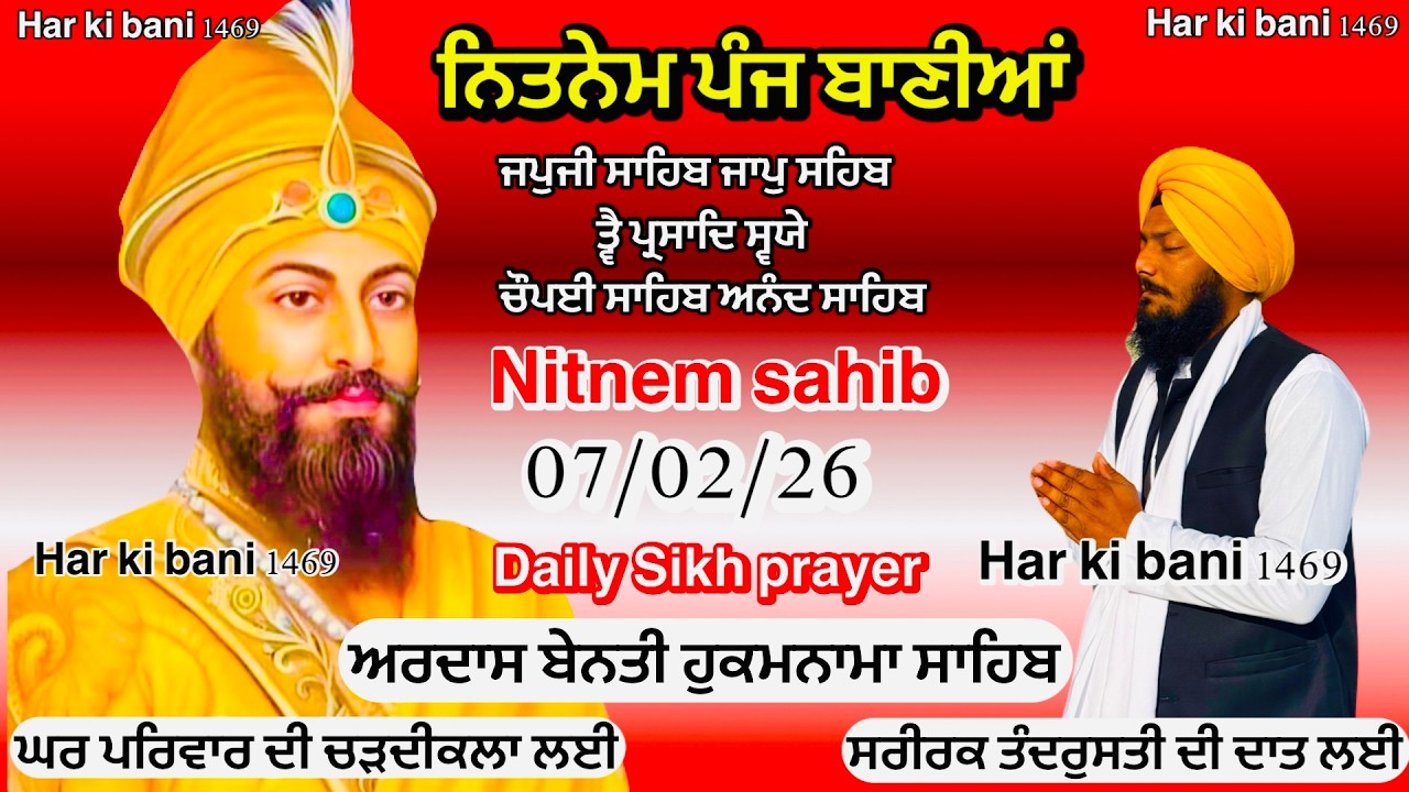 07-02-2026 Panj Bania Nitnem|Nitnem Sahib Full path|ਨਿੱਤਨੇਮ ਪੰਜ ਬਾਣੀਆਂ|Vol- 989 | HARKIBANI 1469