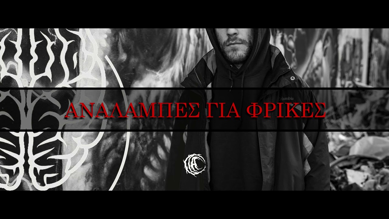 IZW - ΑΝΑΛΑΜΠΕΣ ΓΙΑ ΦΡΙΚΕΣ TESTRAP (BEAT DPO)