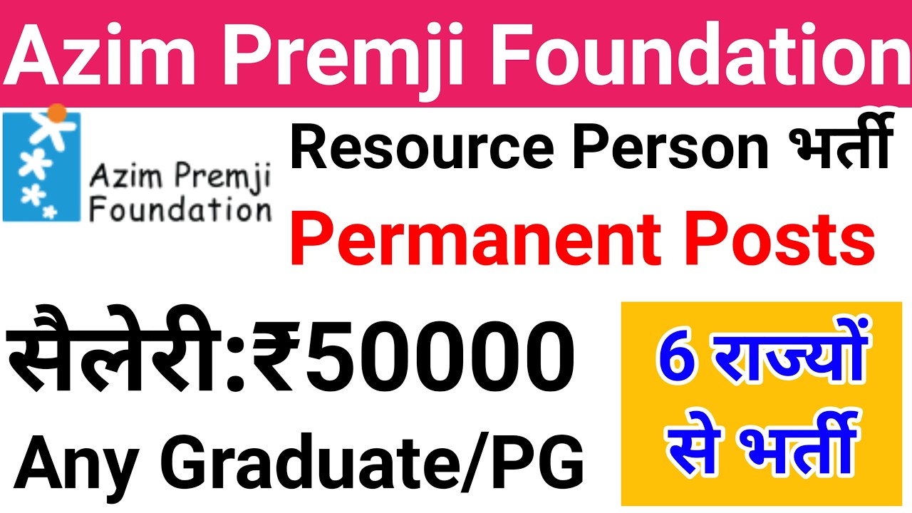 ANY GRADUATE AZIM PREMJI FOUNDATION RESOURCE PERSON VACANCY 2026