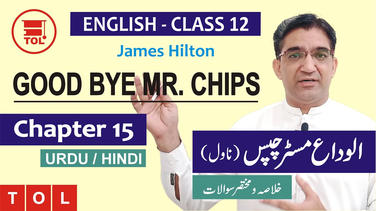 Chapter 15 - Good-bye Mr. Chips by James Hilton | Detailed Summary, Analysis & Short Questions
