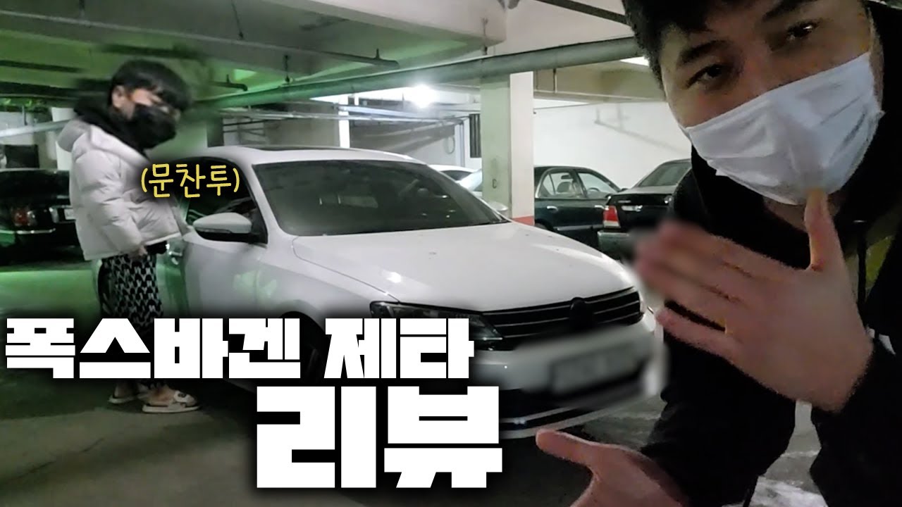 문찬2가 드디어 차를바꾼다고??