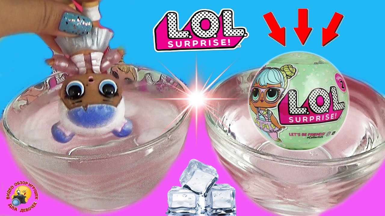 ЛОЛ СЮРПРИЗЫ 2 серия Куклы малышки в шариках Проверяем способности!  L.O.L. Surprise 2 Ball
