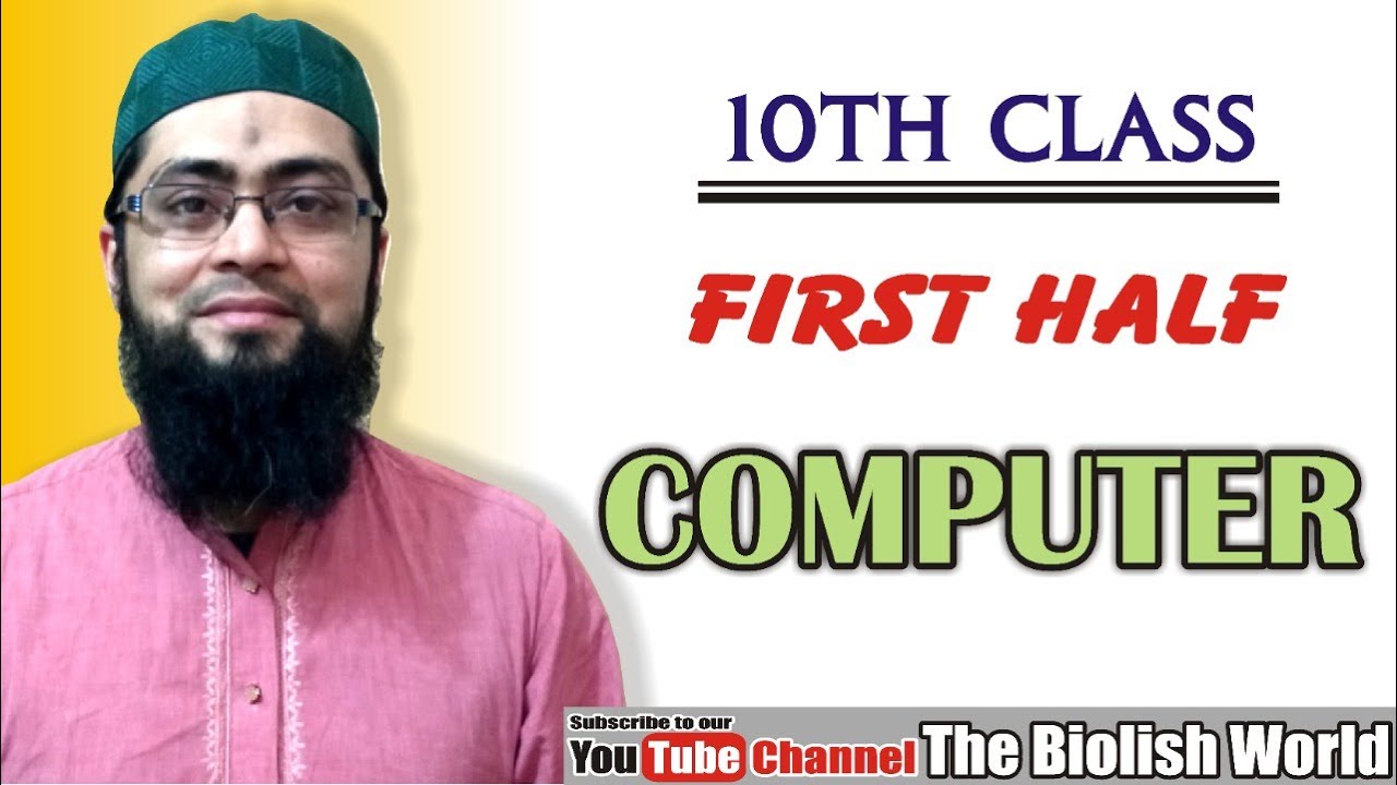 10th Computer 1st Half | Smart Syllabus | &lrm;@The Biolish World&nbsp;