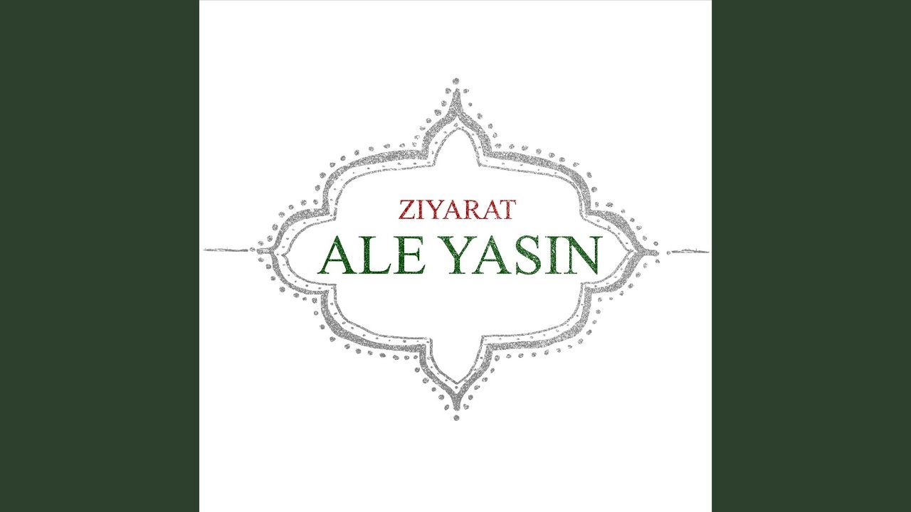 Ziyarat Ale Yasin
