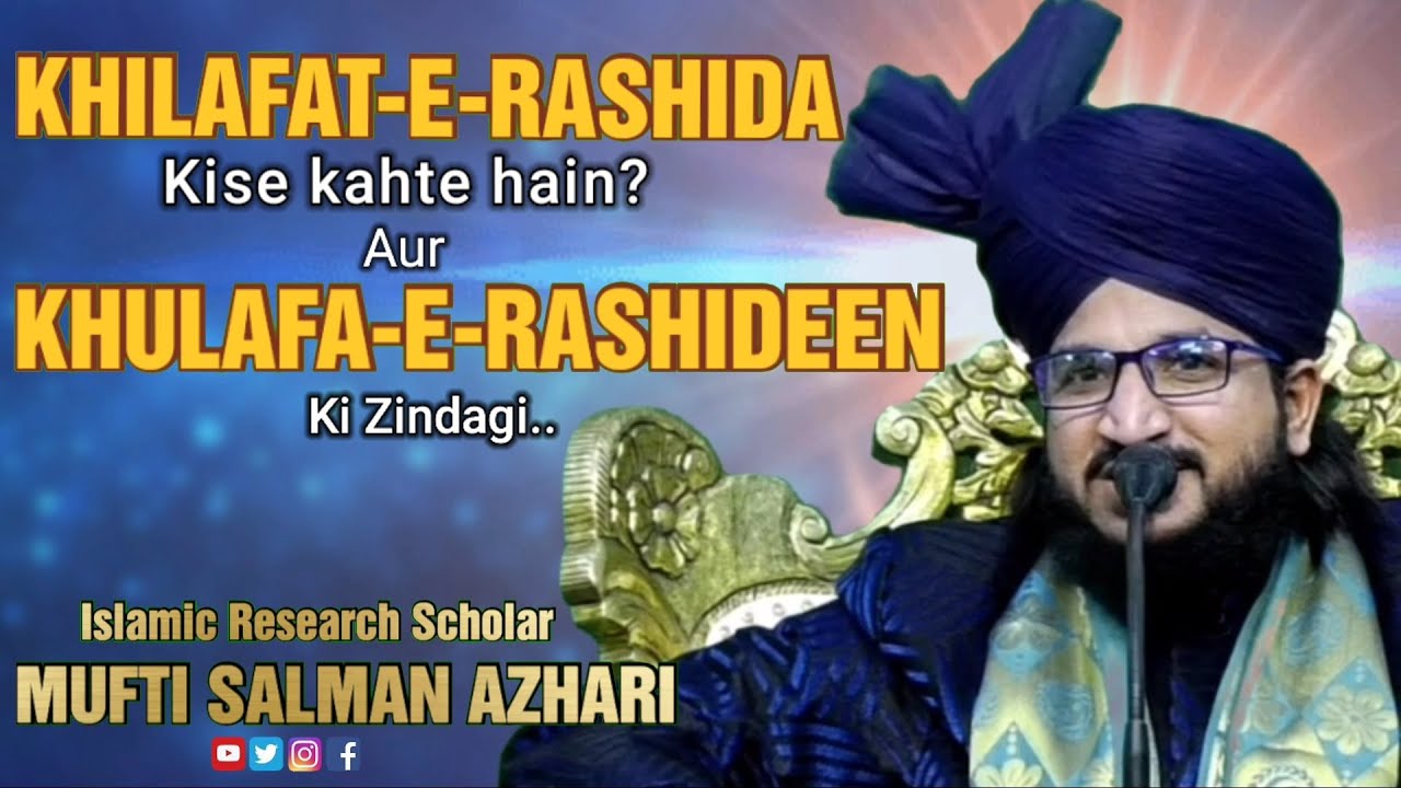 KHULAFA-E-RASHIDEEN Ki Zindagi |Moharram Day6| Mufti Salman Azhari