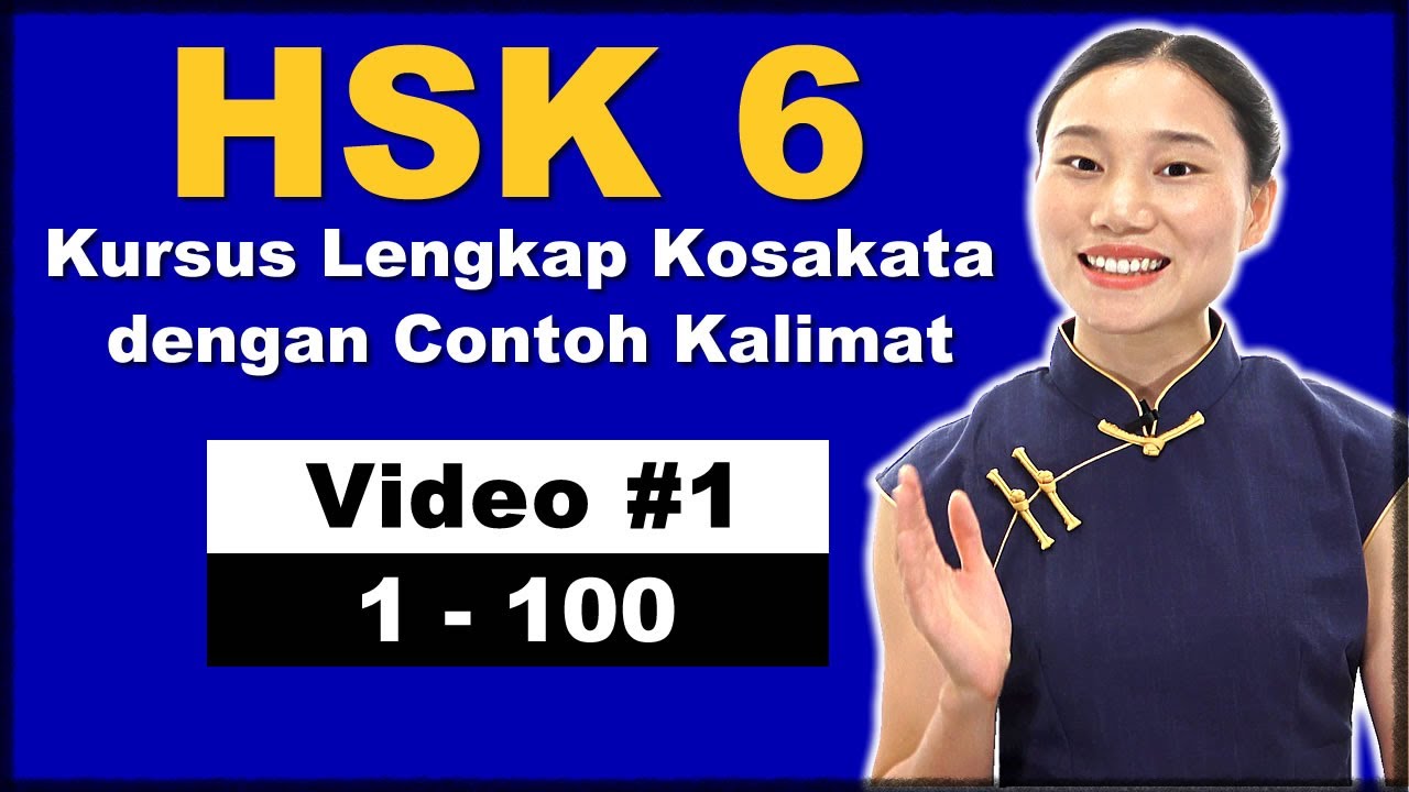 HSK 6 - Kursus Lengkap Kosakata dengan Contoh Kalimat - Video 1-100 - Video #1