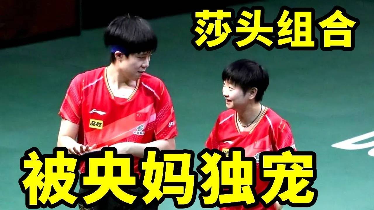 莎头就是央妈的亲儿子亲女儿吧！这明目张胆的偏爱太幸福了