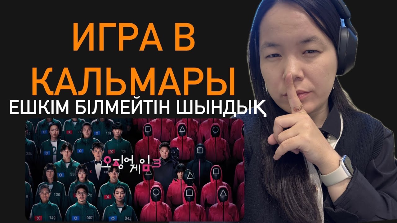 Разбор арқылы сенде богатое мышление ма әлде бедное мышление ма,анықтап ал✅