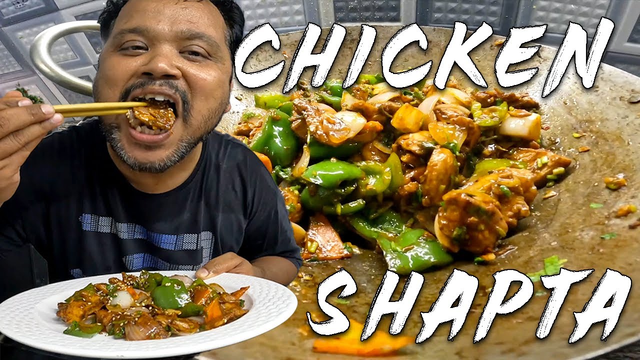 Dry Spicy Chicken Shapta Recipe | How to make Tibetan Shapta Recipe | Tibetan Recipe Chicken Shapta