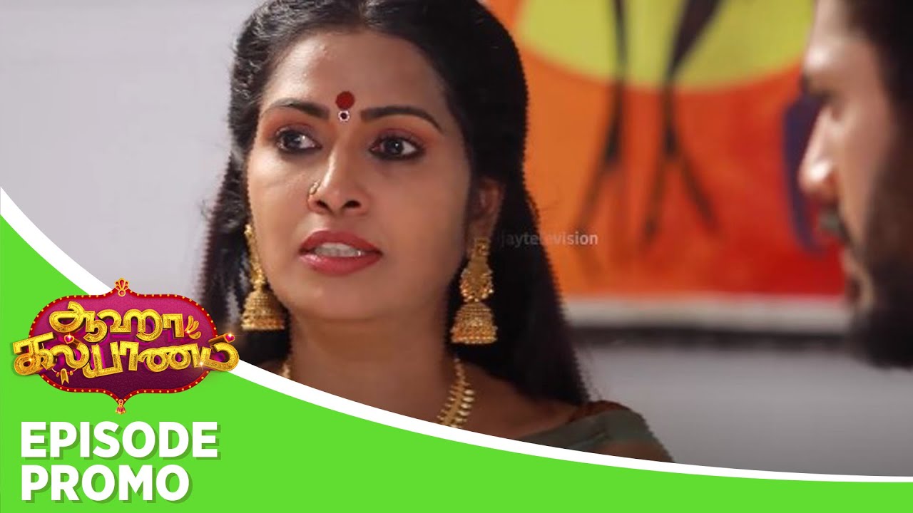 Aaha Kalyanam | Episode Promo | 08th  April 2024