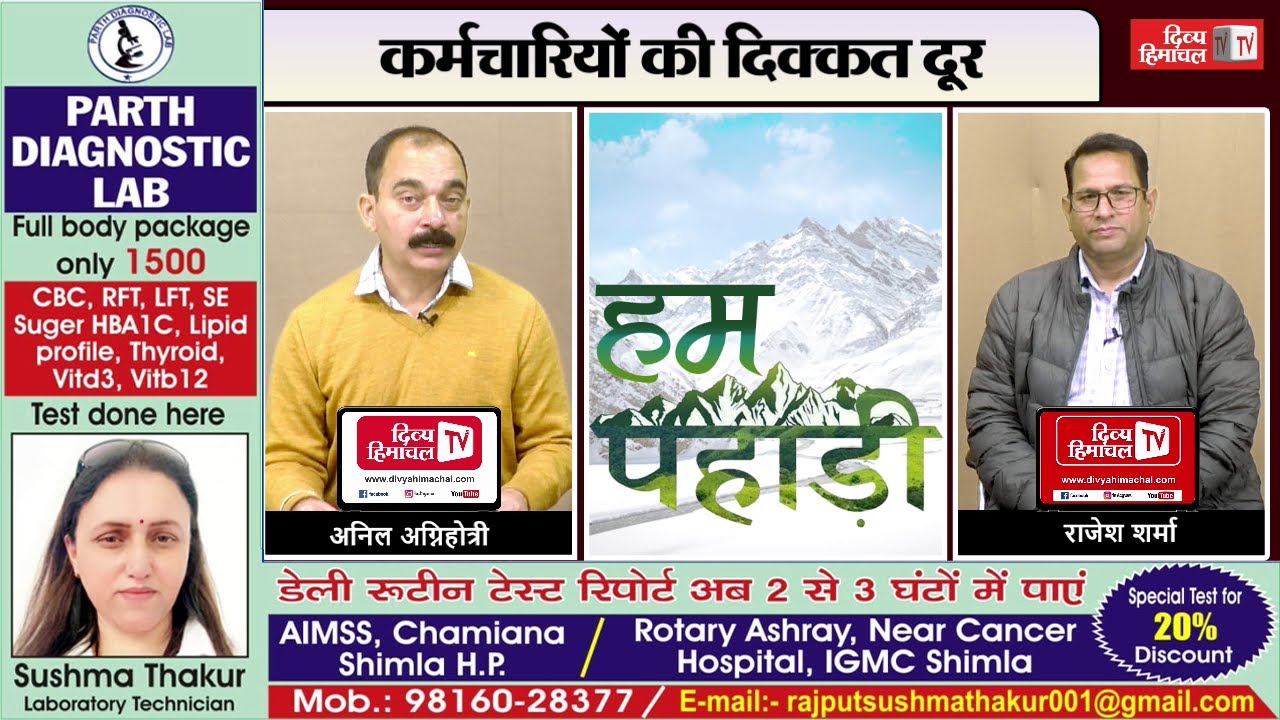 कर्मचारियों की दिक्कत दूर, महिलाओं के लिए सौगात, CM सुक्खू की बड़ी बैठकें, जयराम ठाकुर का तीखा तंज