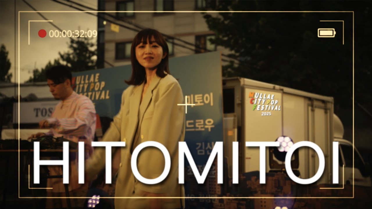 Hitomitoi - Flash Of Light  (Live in MCPF 2025. Seoul. Korea)