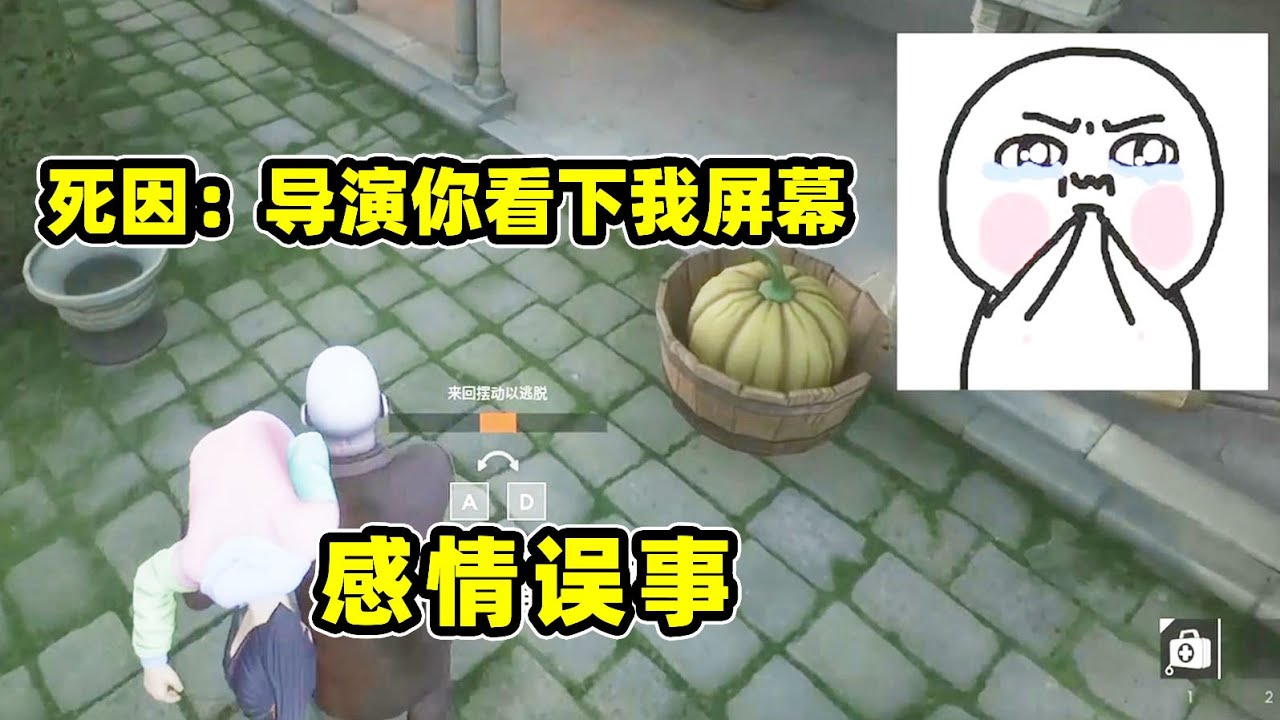 Propnight：为了找小黄鸭我惨遭偷袭，女人只会影响我溜鬼的操作