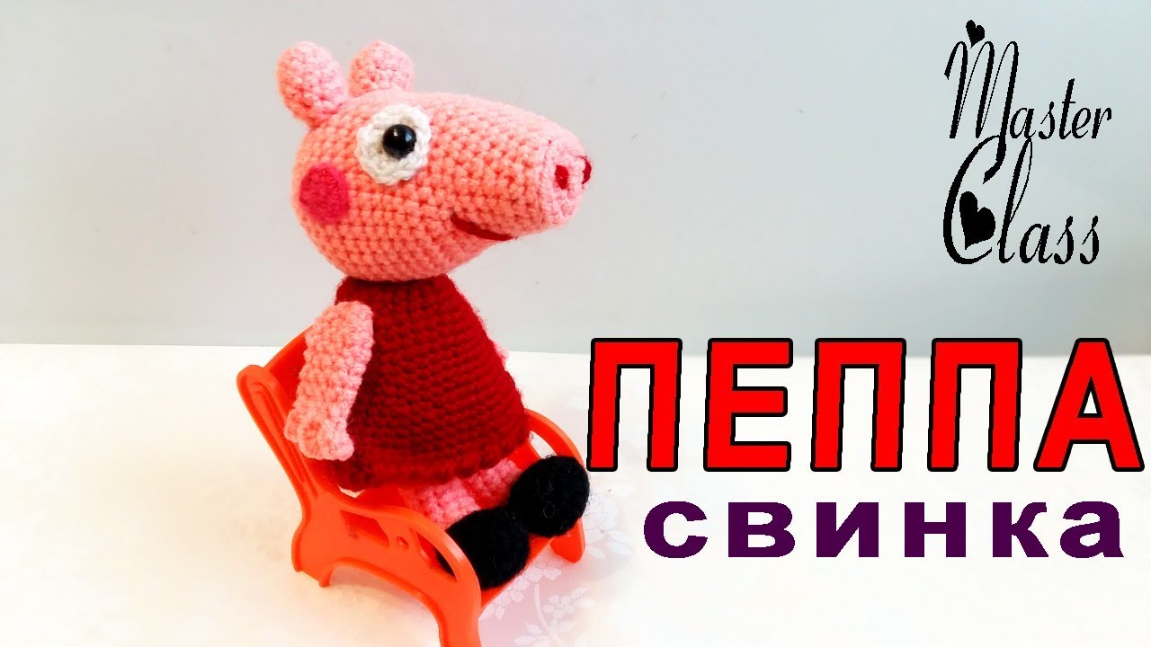КАК СВЯЗАТЬ СВИНКУ 