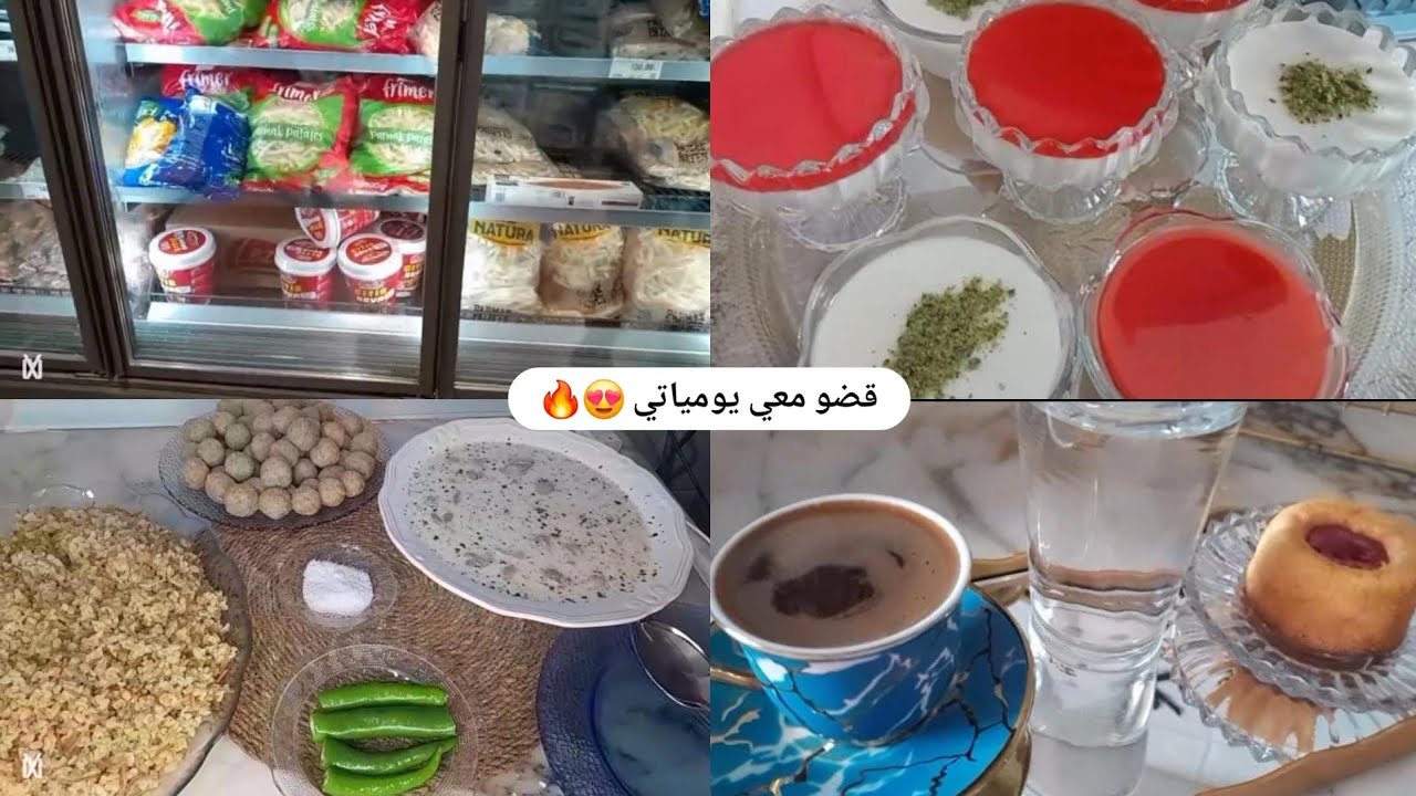 يوم من يومياتي واكلة حلو سريعة بعشر دقايق 😍🔥