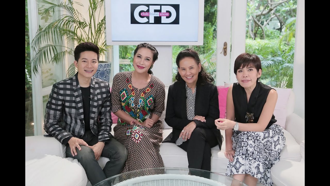 Club Friday SHOW ทราย เจริญปุระ  [EP.75] วันที่ 16 กรกฎาคม 2559