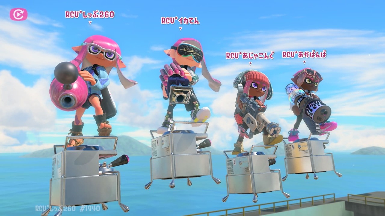 【RCU】インクウェーブ　season9　week1　day2