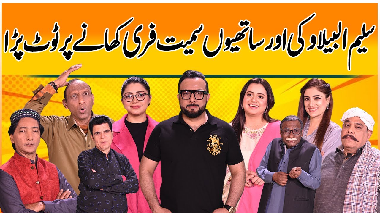 Saleem Albela, Vicky Aur Sathiyun Samait Free Khanay Par Toot Paray
