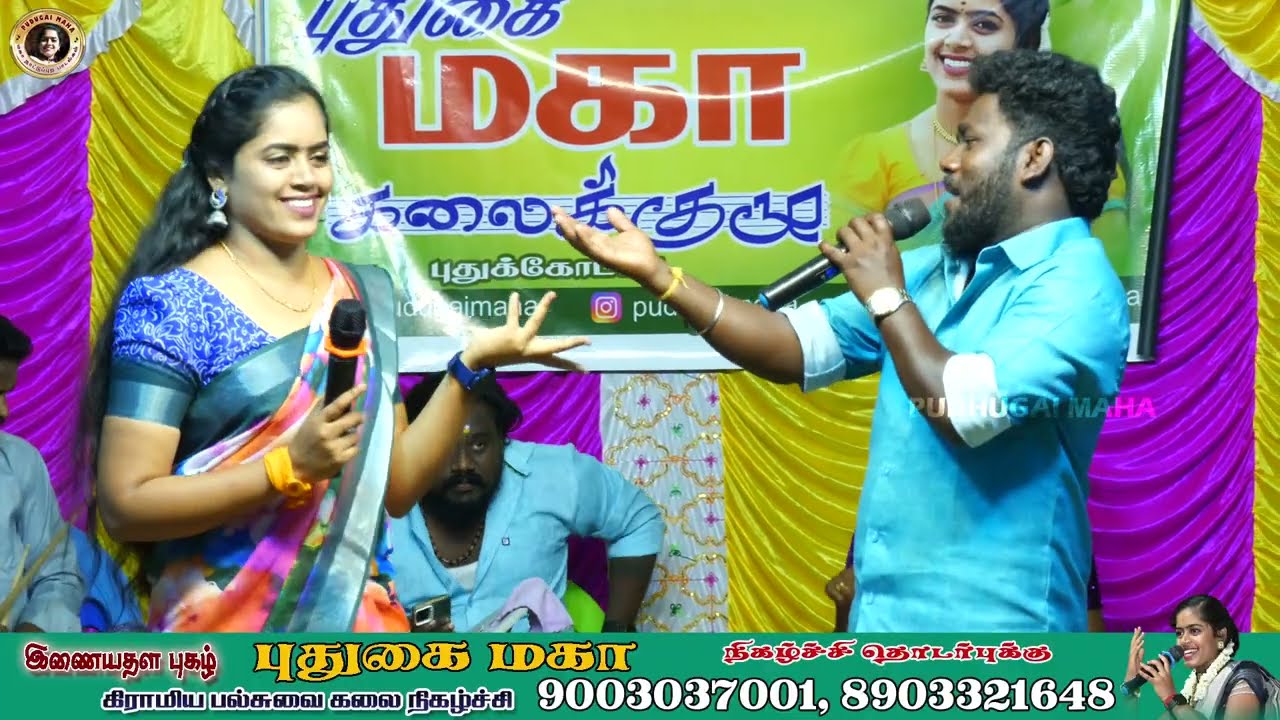 வேல வெட்டி இல்லாமலே 