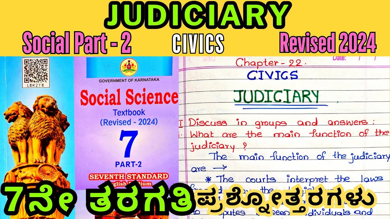 7th Standard Social Civics Chapter 22 Judiciary Question & Answer Revised 2024 | 7th Class Judiciary