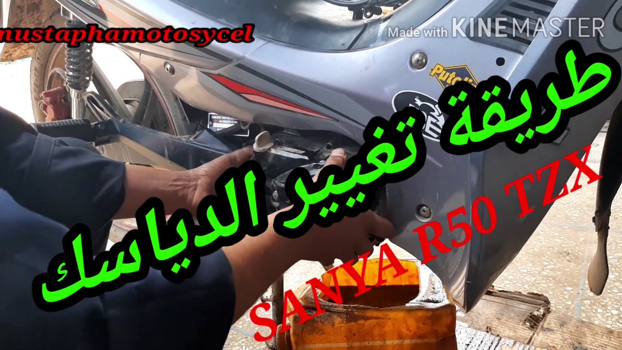 شرح تركيب الدياسك SANYA. S50  TZX من الاول حتى الاخر تابع