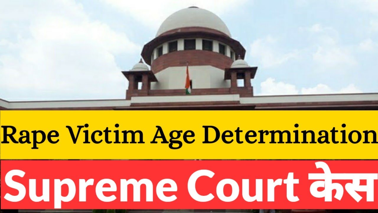 State of M.P. vs Anoop Singh | Rape Victim Age Determination - Supreme Court Case