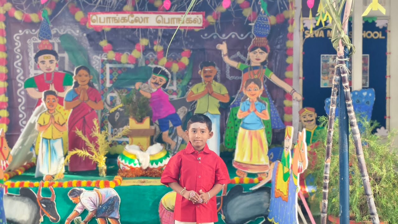 மங்கள வாத்தியம் Pongal celebration in Siva Nursery and Primary school Pettai