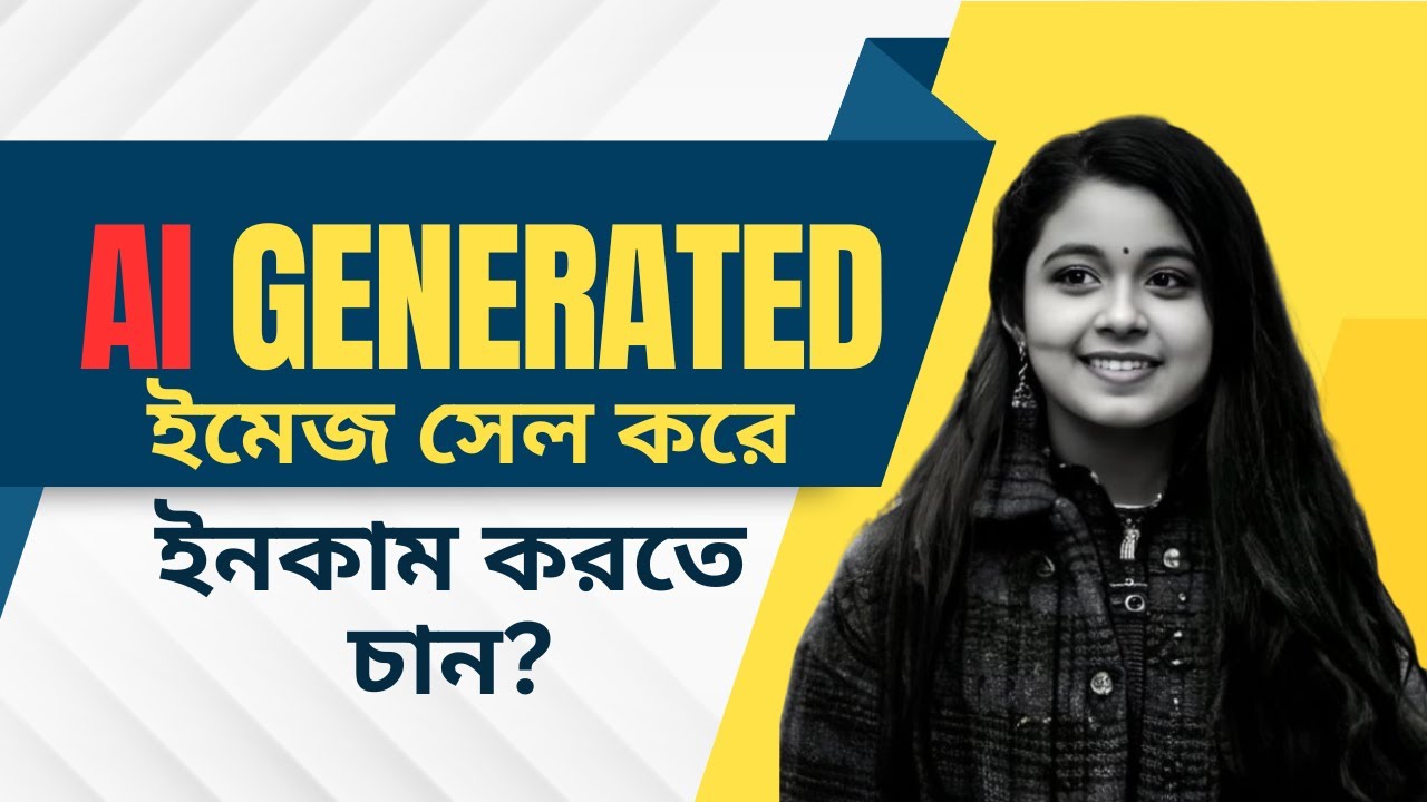 How to earn money Microstock site with AI Online passive income - Bangla tutorial