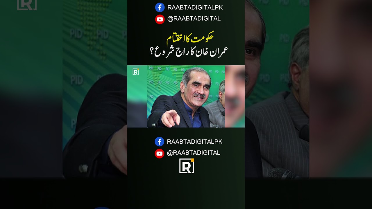 Sohail Afridi&rsquo;s March Could Change Pakistan Politics!