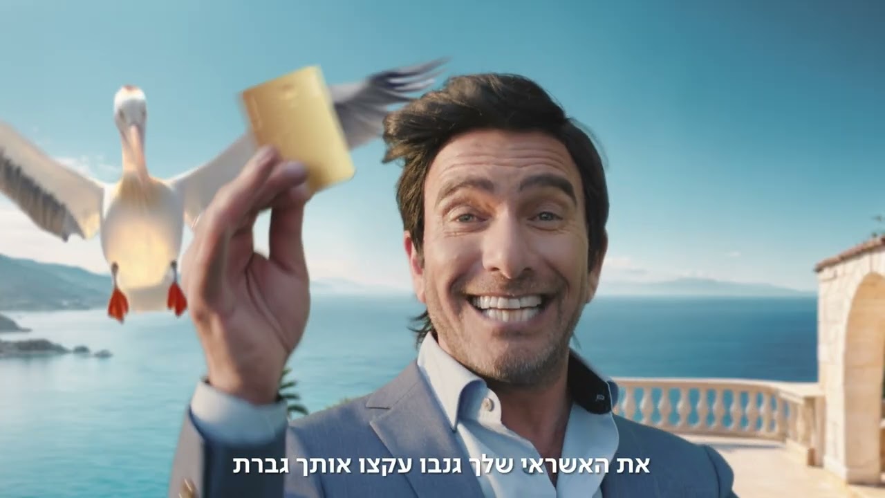 עדי אשכנזי ודדי דדון מציגים את מהפכת ה- AI בהגנה על האינטרנט