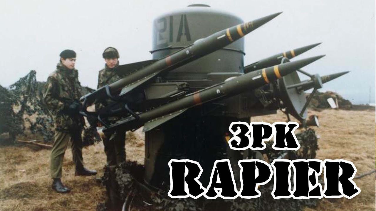 Британский ЗРК Rapier || Обзор