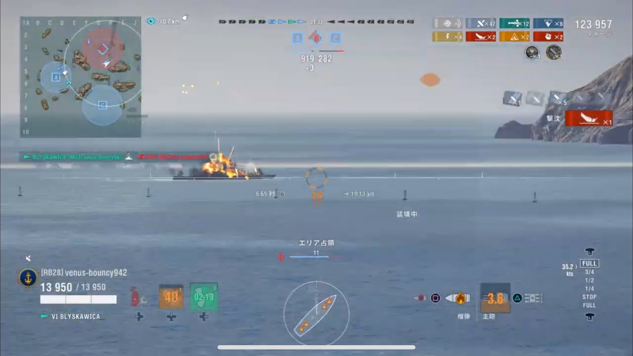 プレ艦ミッション💦 奮闘ブウィスカヴィツァ❗️言いにくい艦名だなぁ😩
