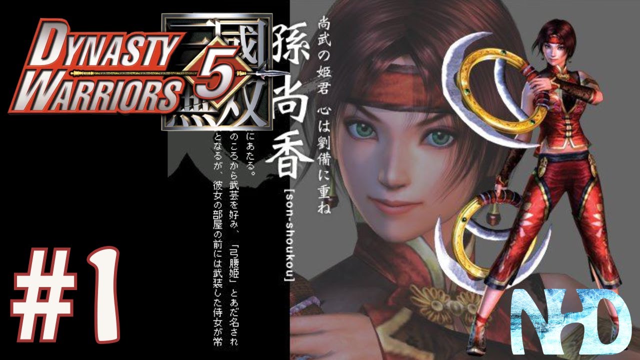 Let's Play Dynasty Warriors 5 Sun Shang Xiang (pt1) Battle of Jing Province
