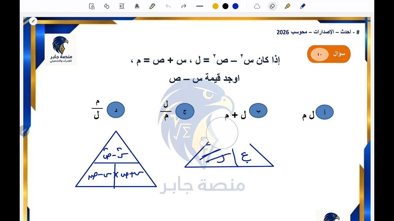 ٤٠ بنك ٣