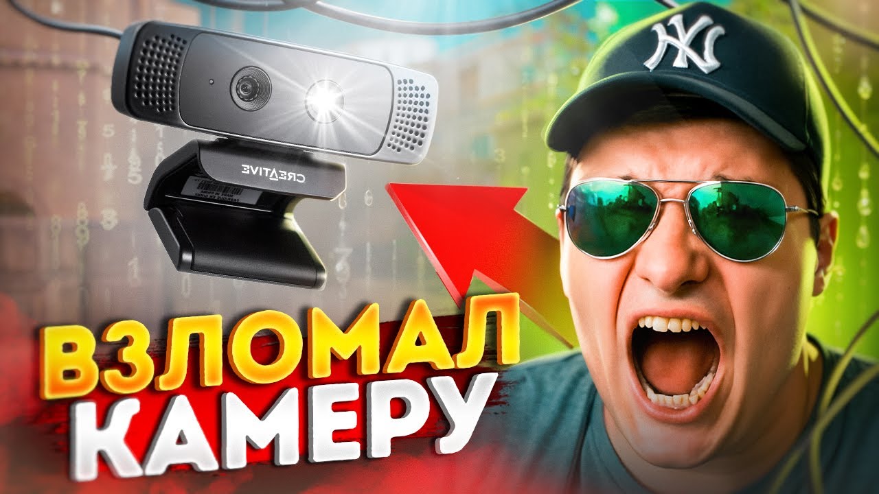 ЗЛОЙ ХАКЕР ВЗЛОМАЛ КАМЕРУ ШКОЛЬНИКА ЗА КРАЖУ НОЖЕЙ! СОЦИАЛЬНЫЙ ЭКСПЕРИМЕНТ В STANDOFF 2