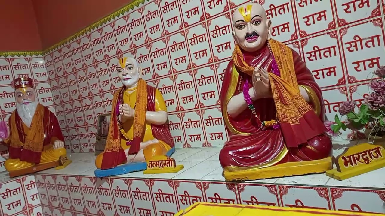 5 फ़रवरी 2026