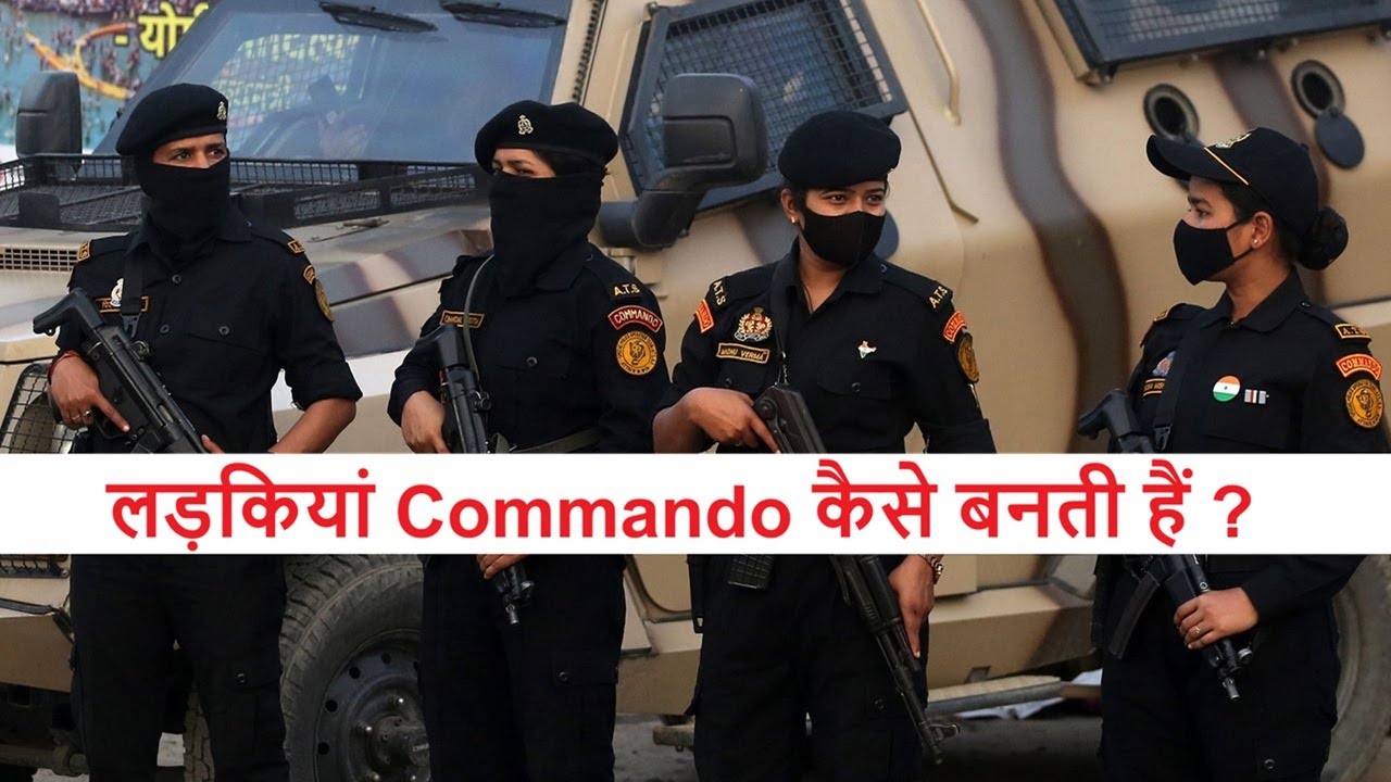 How is Commando recruitment done for girls?