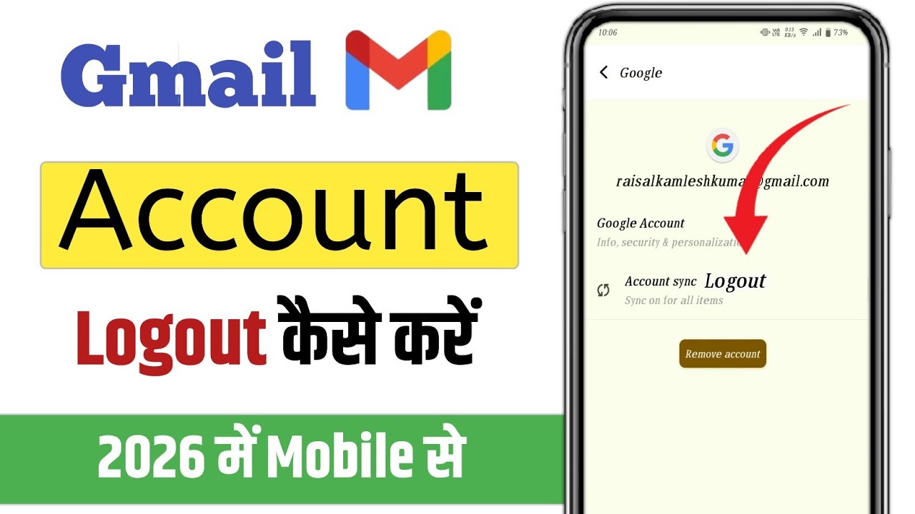 Gmail Logout Kaise Kare | Gmail Account Logout Kaise Kare | How To Logout Gmail From Phone
