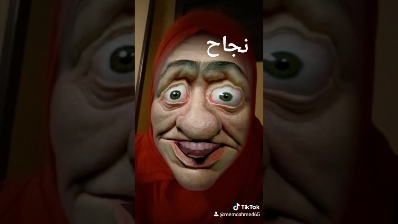 نجاح