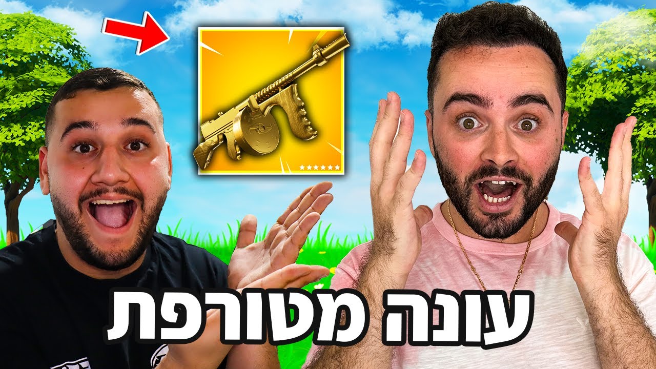 זיגי ובנוז בראנקד בלי בניות בעונה החדשה - 34 הריגות !! [ אמיתי ]