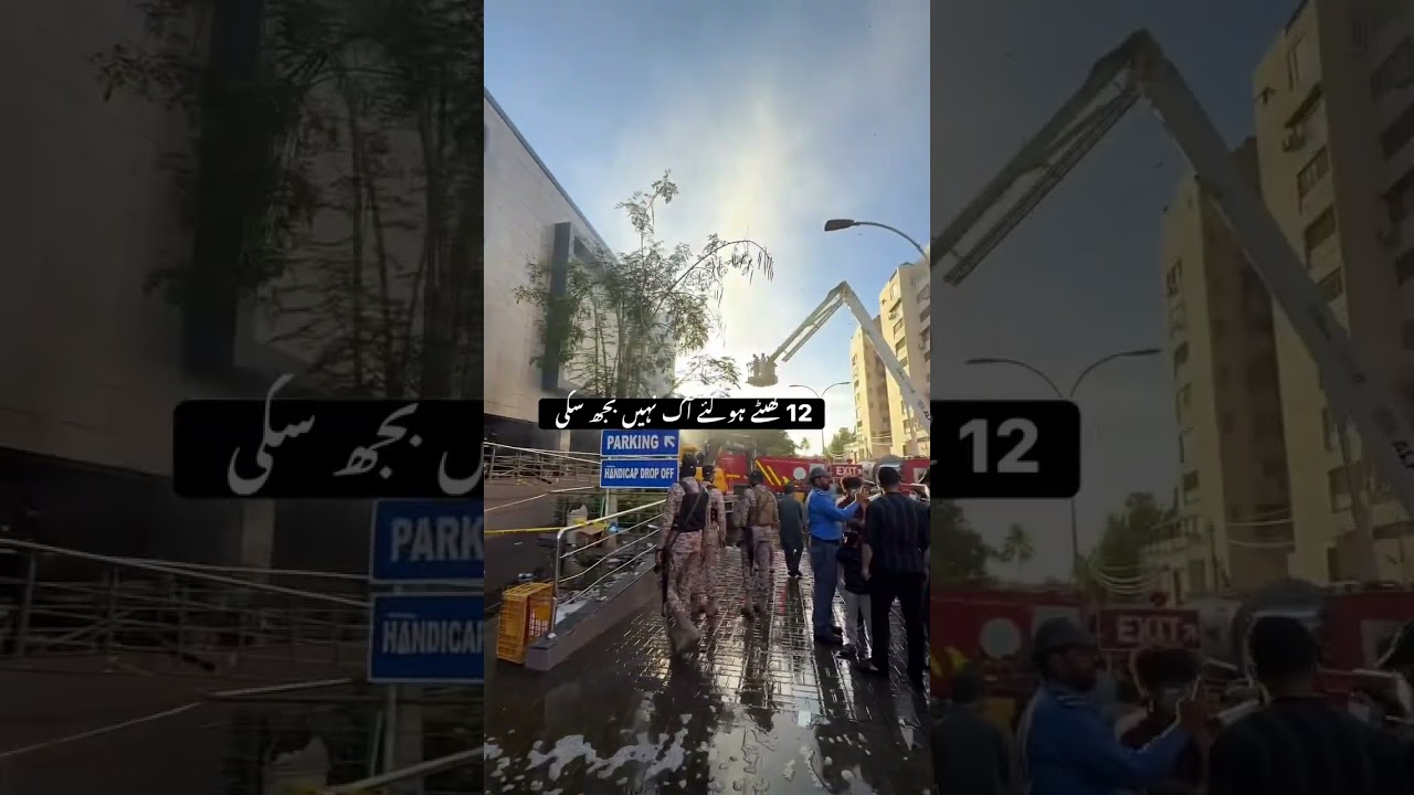 Massive Fire at Imtiaz Super Market 🔥 | Exclusive Footage 😱 #viral #shorts #viralvideo #shortvideo