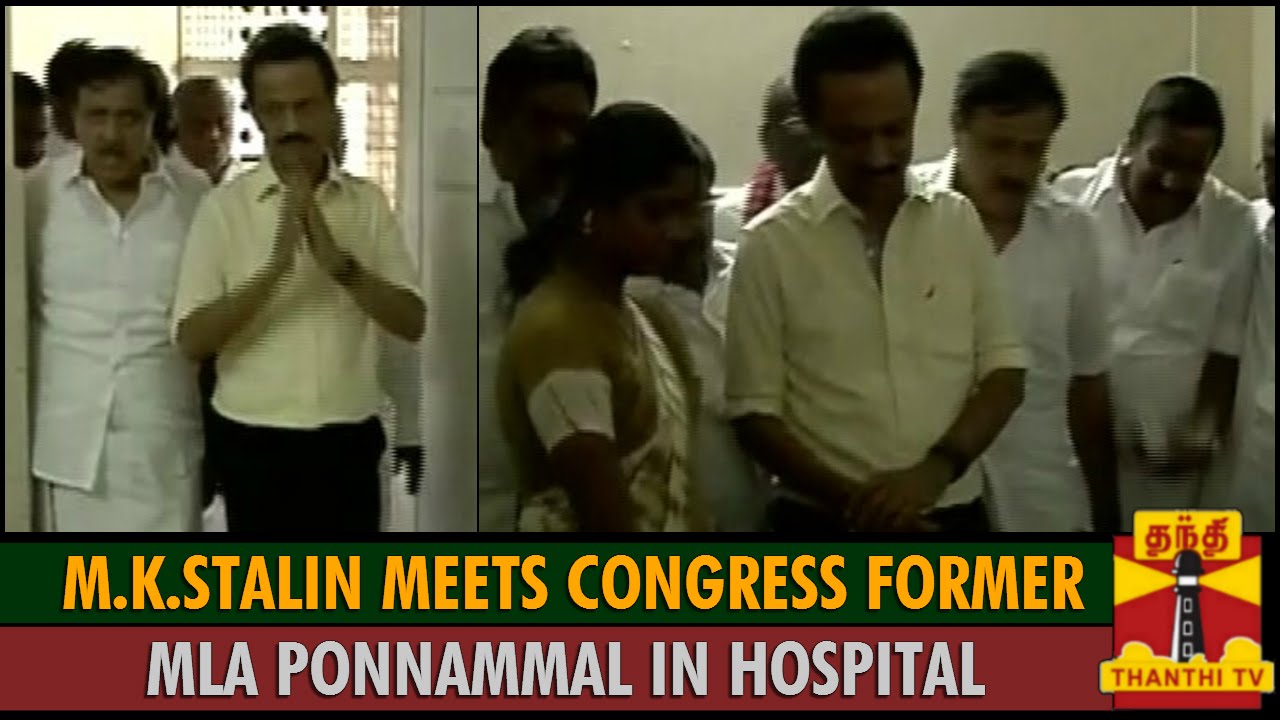 M. K. Stalin Meets Congress Former MLA Ponnammal in Hospital - Thanthi TV