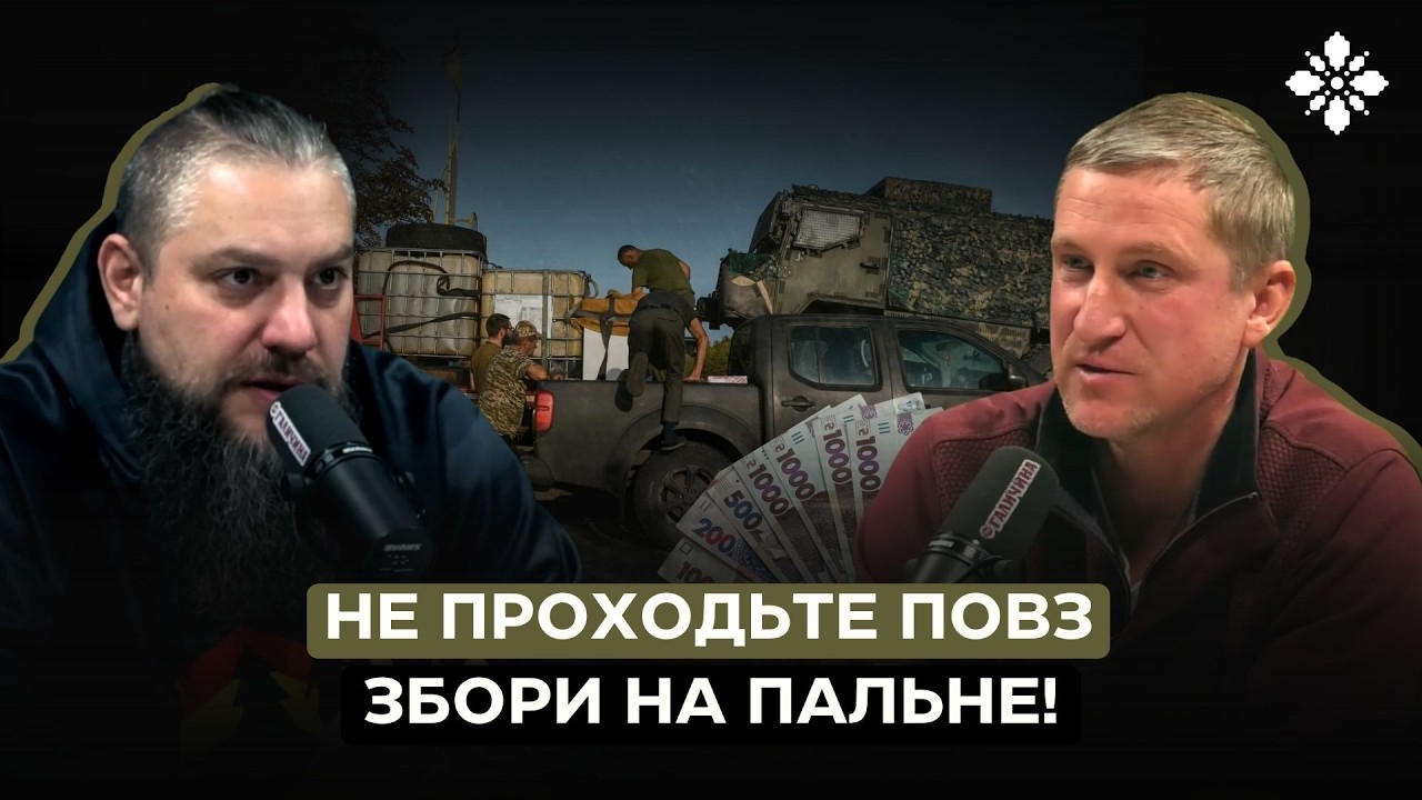 Війську потрібно ВСЕ, ЩО ЇДЕ! Чи допомагає держава та які проблеми у волонтерів? | БЕЗ БРОНІ