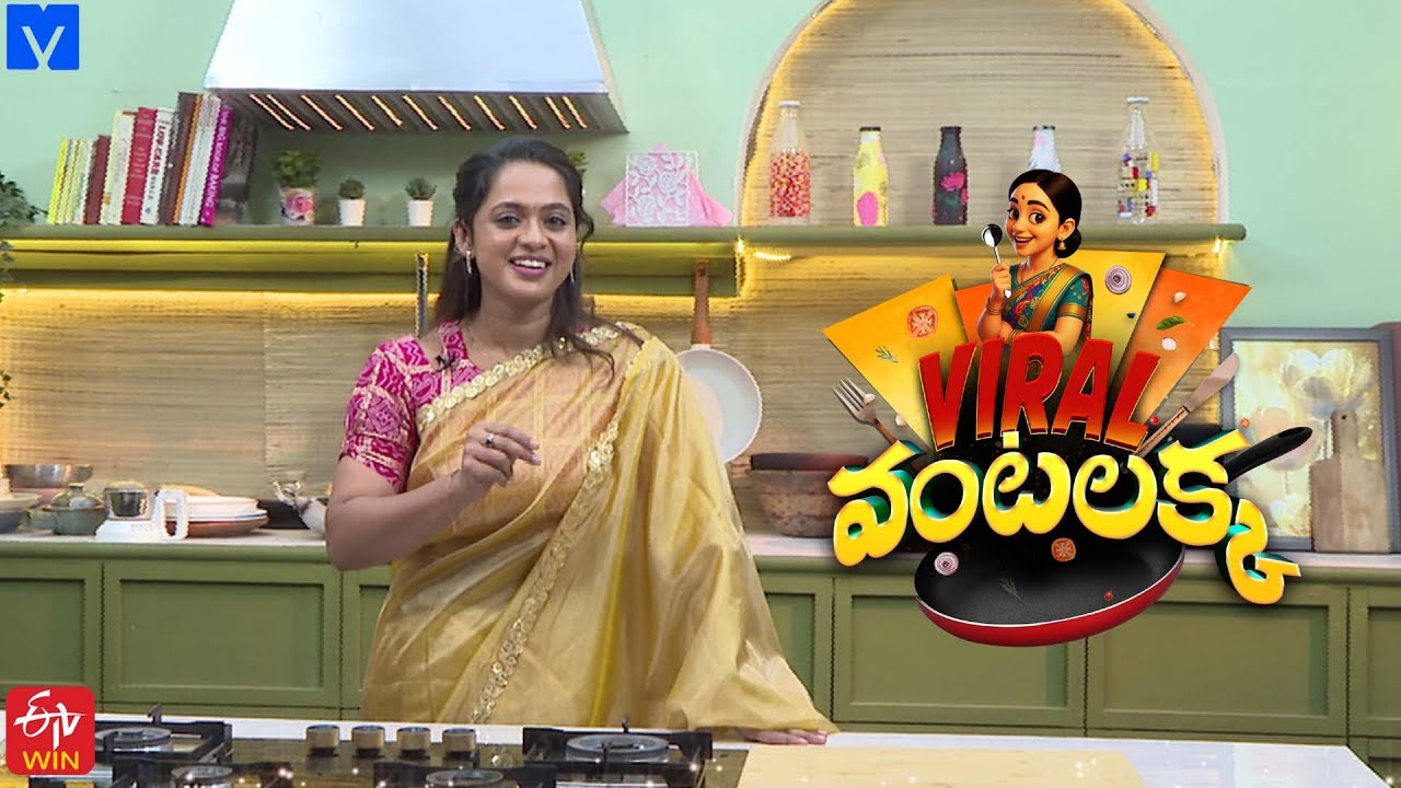 Viral Vantalakka Promo | Dharani Priya Cooking Show | Mon-Wed 11:45 AM | 10th February 2026 | ETV