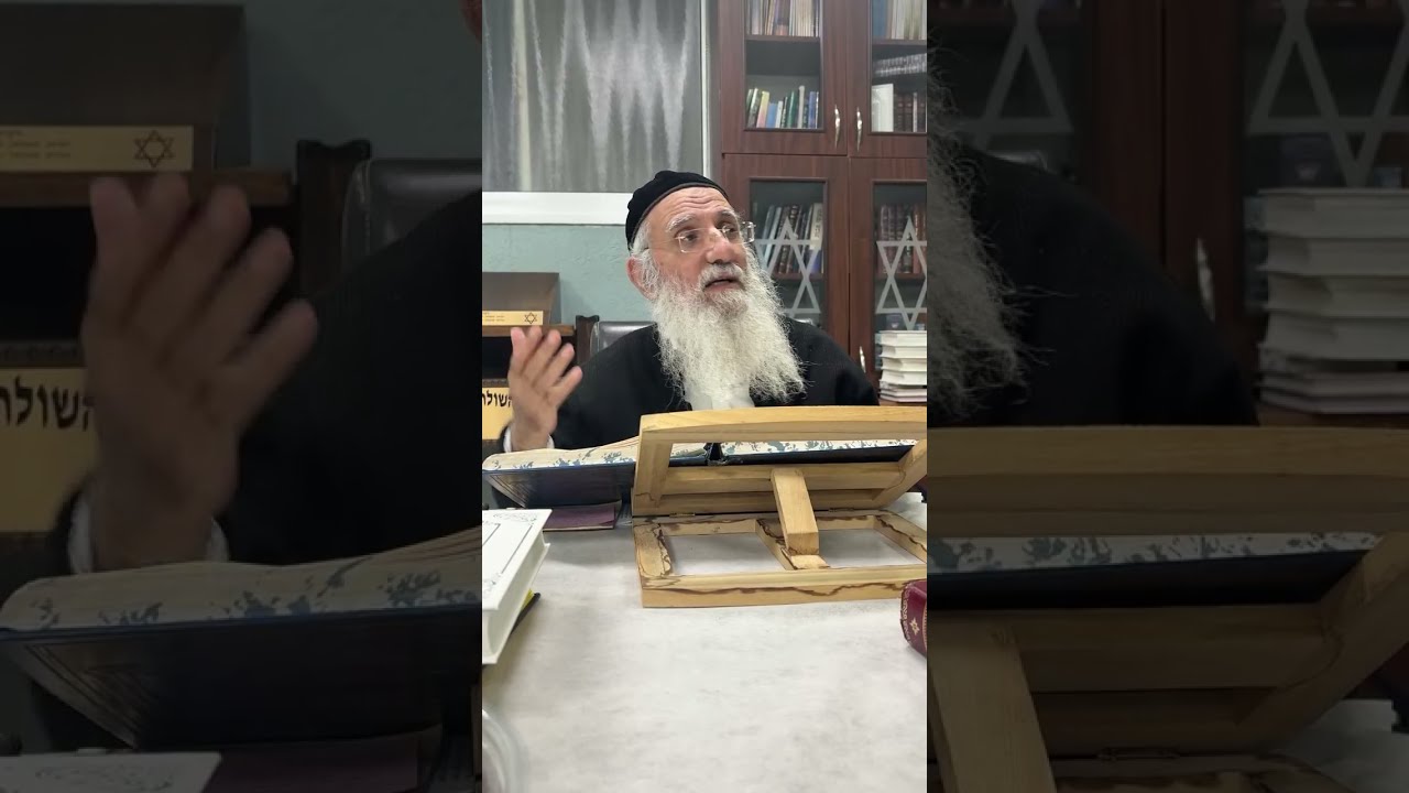 הרב שלמה זכריה שליט״א - השיעור היומי - שידור חי - יז' שבט