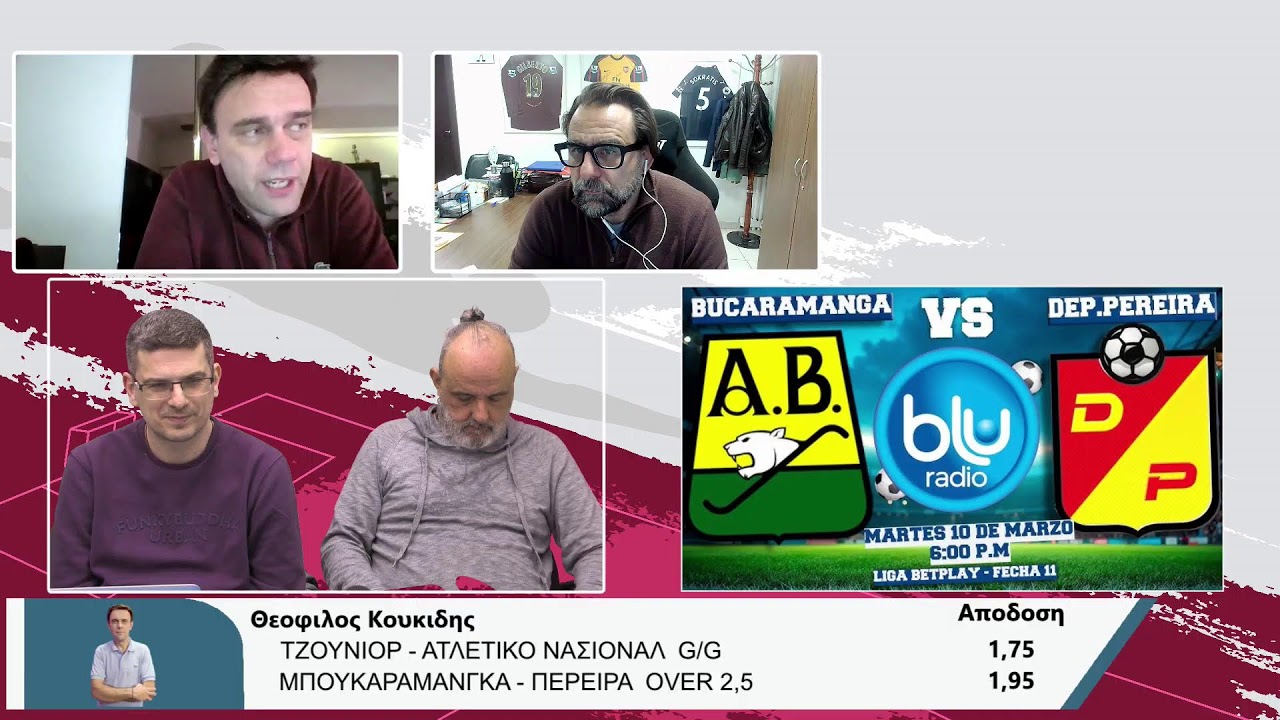 Bet Weekend live Τρίτης 10/03/26