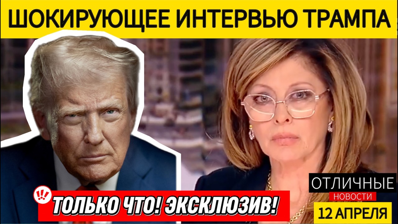 🔴 Полная Блокада Ирана. Трамп Накажет Китай за Поддержку Ирана. Иран Будет Уничтожен.