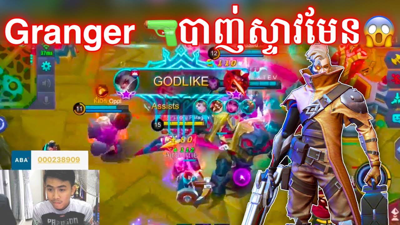 Granger Paragon បាញ់ស្ទាវមែន| Mobile Legends Khmer | Mr KH 168